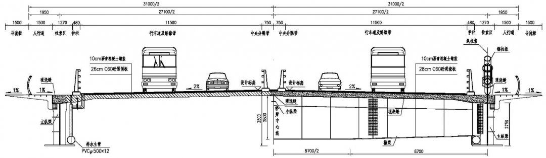 主梁標(biāo)準(zhǔn)橫斷面(單位：mm).png